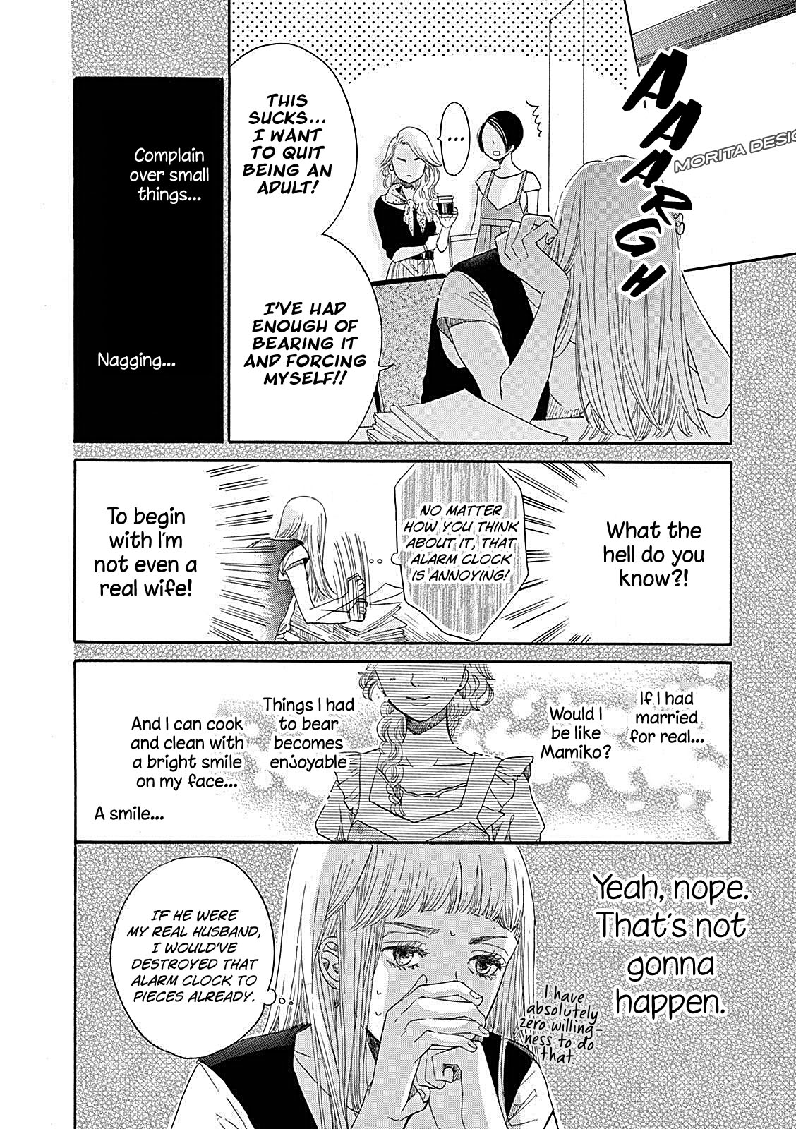 Konin Todoke Ni Han Wo Oshita Dake Desu Ga Chapter 3 #22