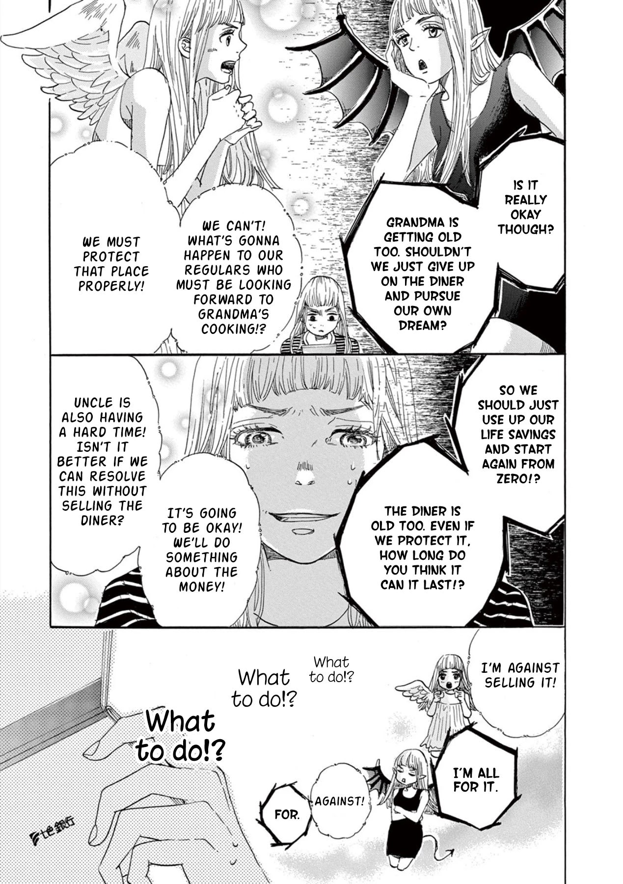 Konin Todoke Ni Han Wo Oshita Dake Desu Ga Chapter 2 #15