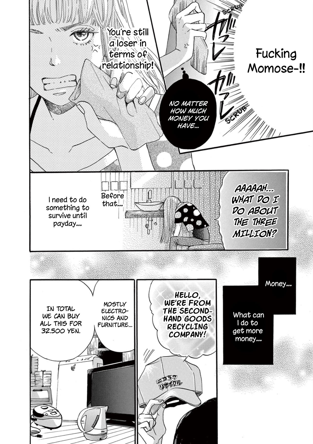 Konin Todoke Ni Han Wo Oshita Dake Desu Ga Chapter 2 #22