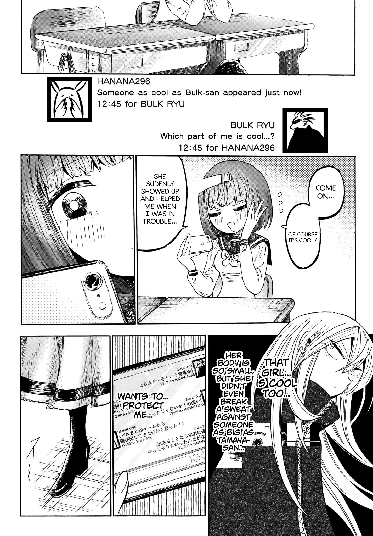 Yamitsuki Chapter 2 #14