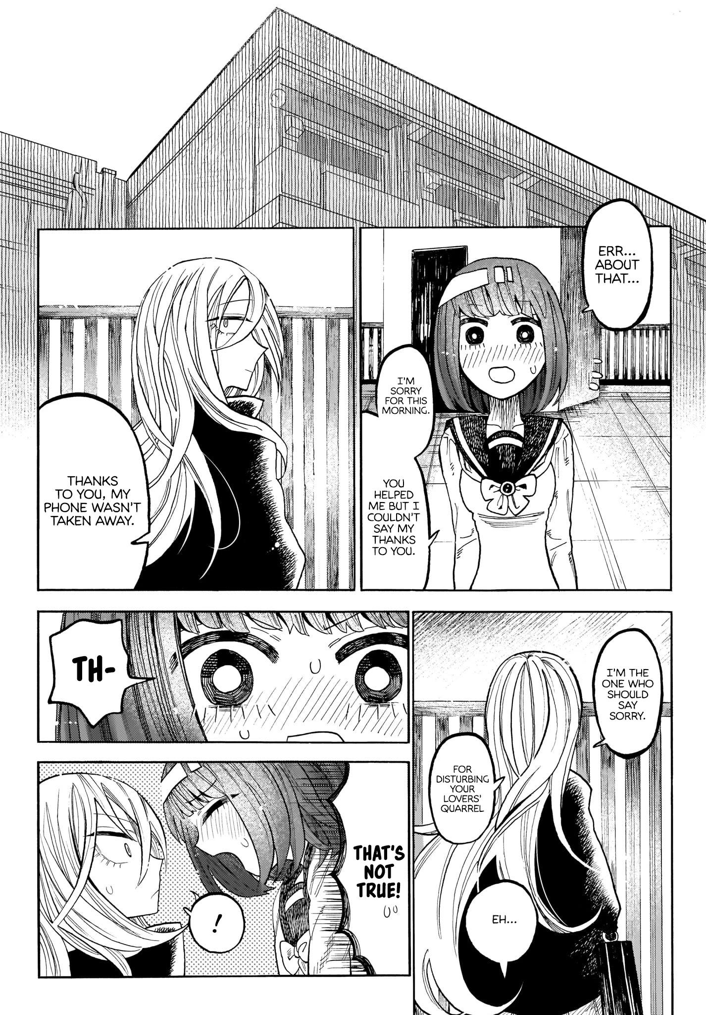 Yamitsuki Chapter 2 #24