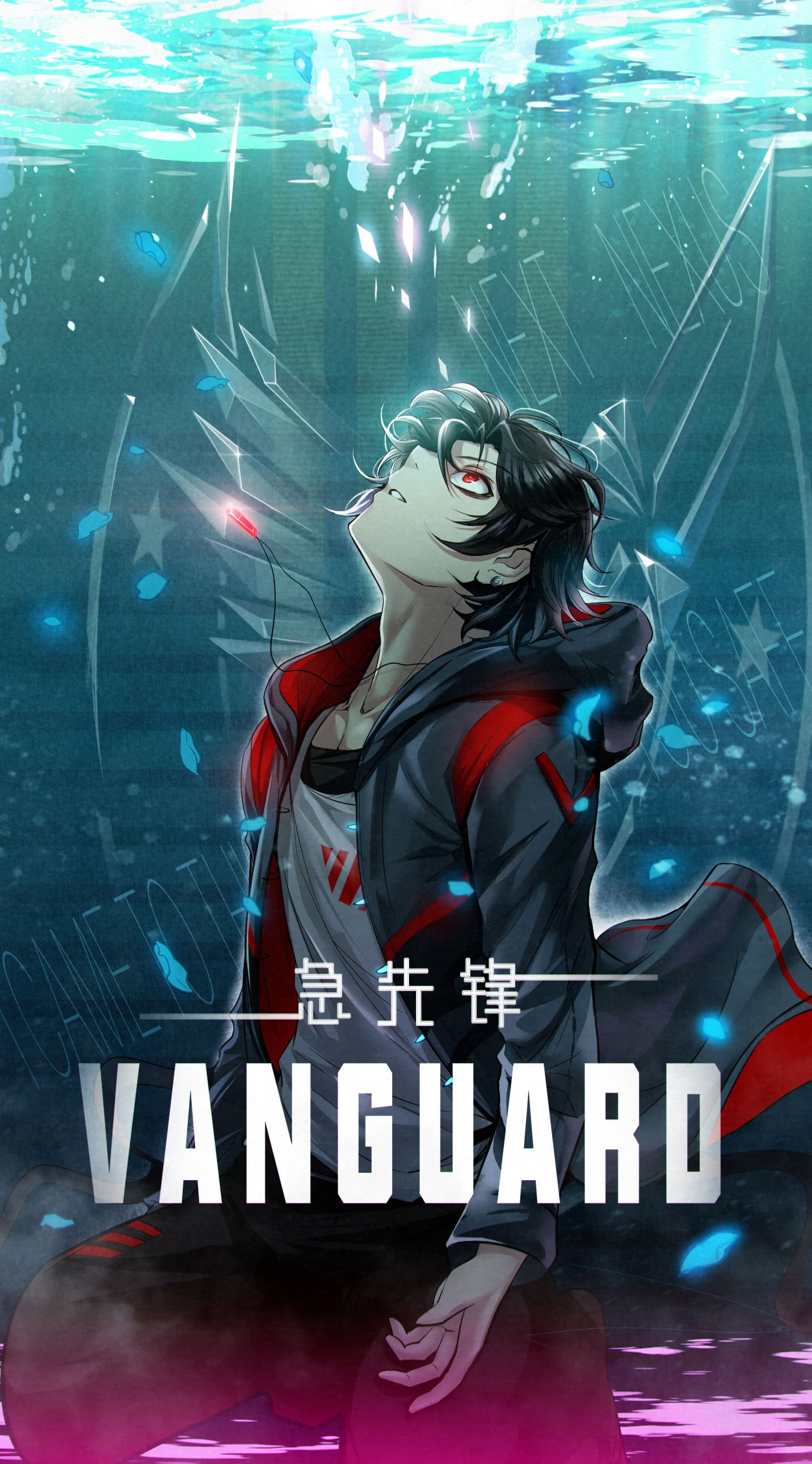 Vanguard Of Archer Chapter 9.5 #2