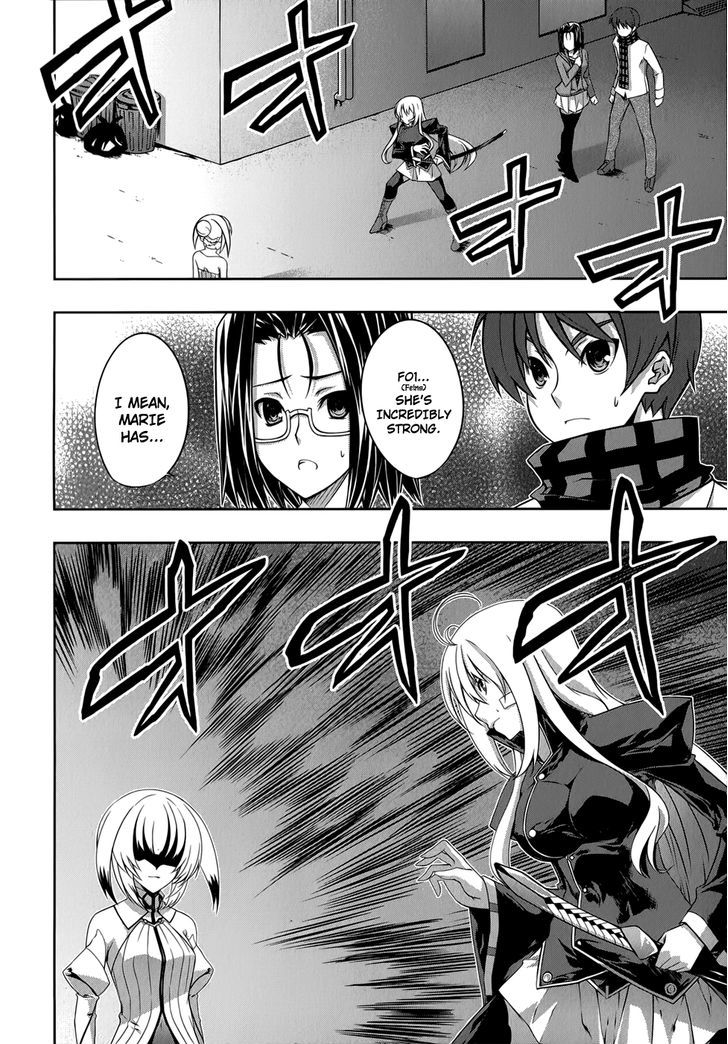 Mondlicht - Tsuki No Tsubasa Chapter 26 #13