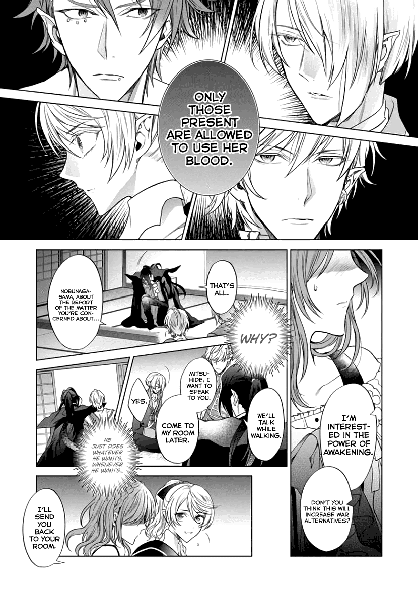 Sengoku Night Blood Chapter 6 #8