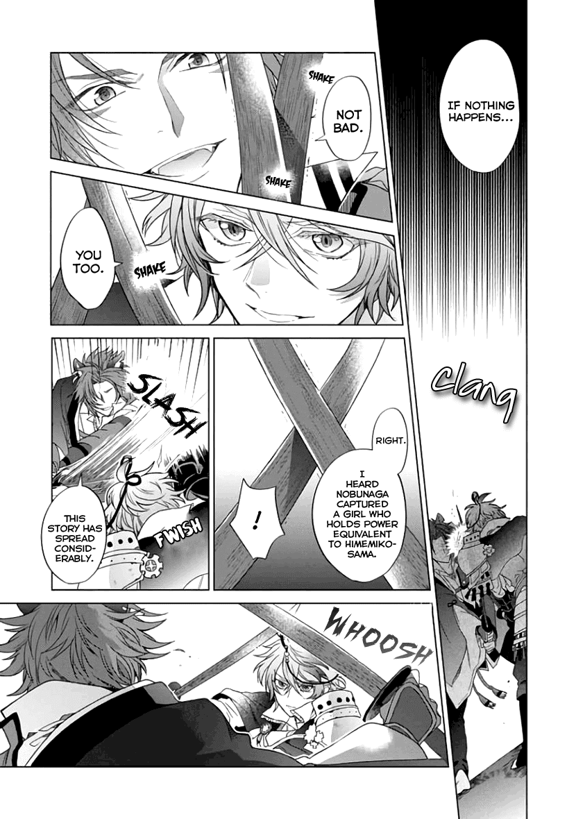 Sengoku Night Blood Chapter 6 #19