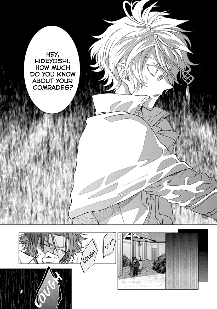 Sengoku Night Blood Chapter 6 #24