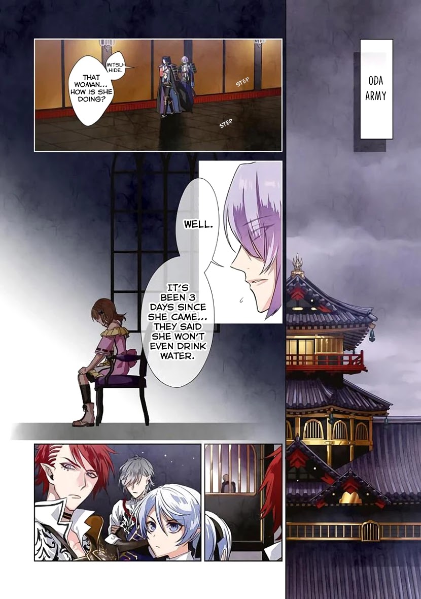 Sengoku Night Blood Chapter 5 #4