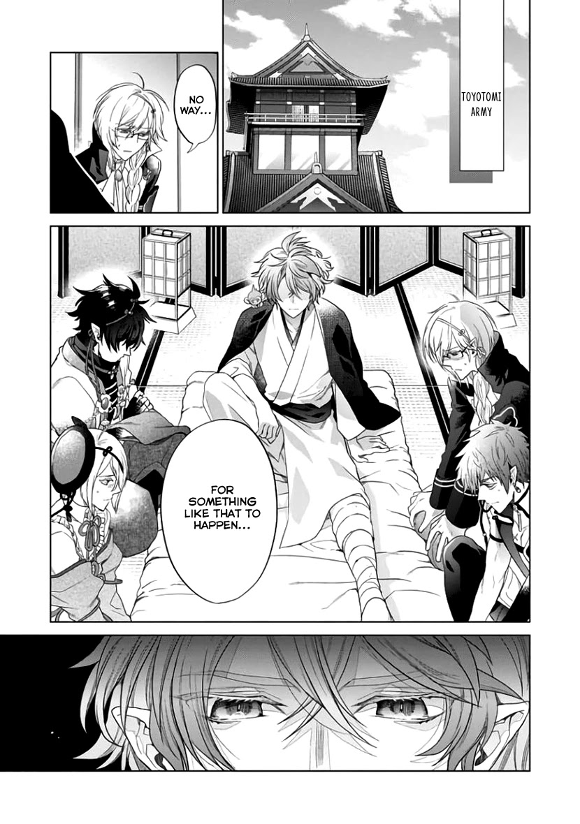 Sengoku Night Blood Chapter 5 #9