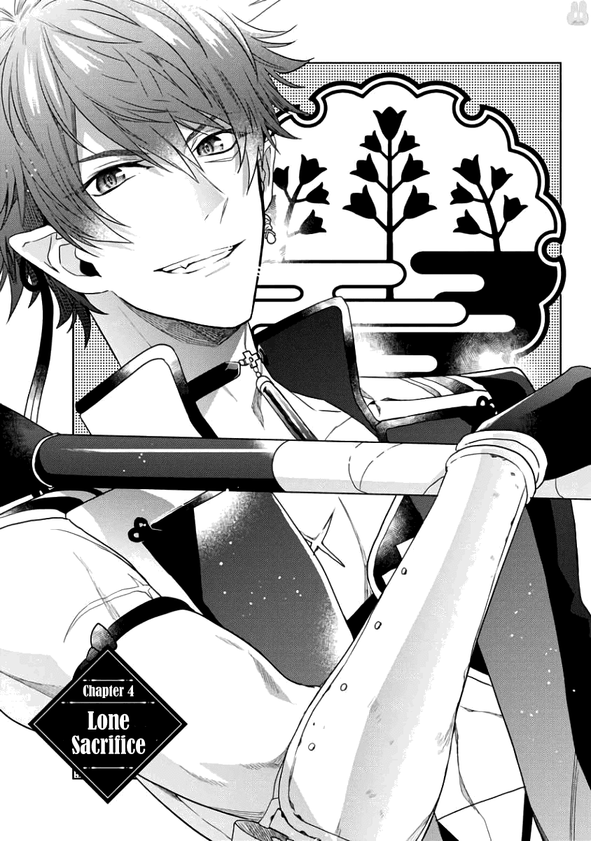 Sengoku Night Blood Chapter 4 #1