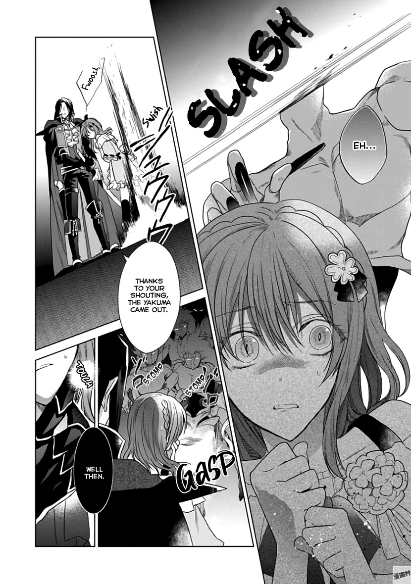 Sengoku Night Blood Chapter 5 #20