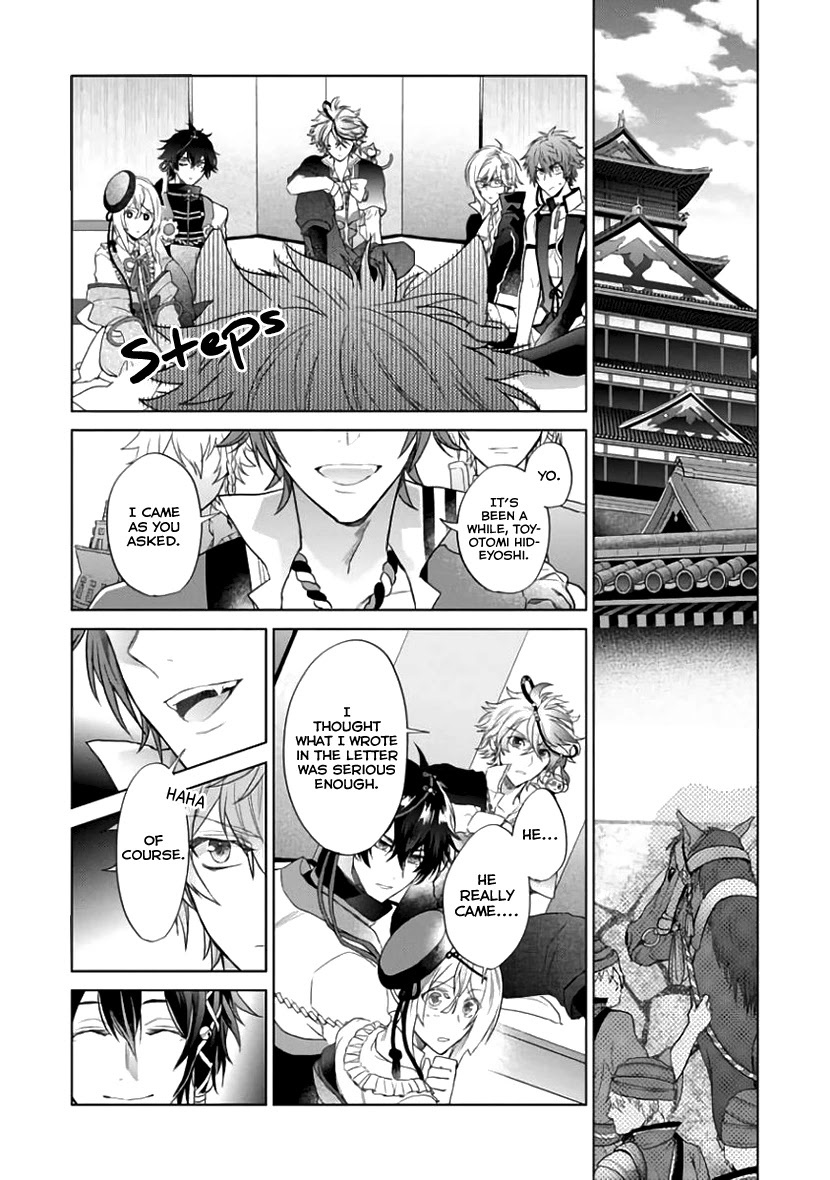 Sengoku Night Blood Chapter 5 #27