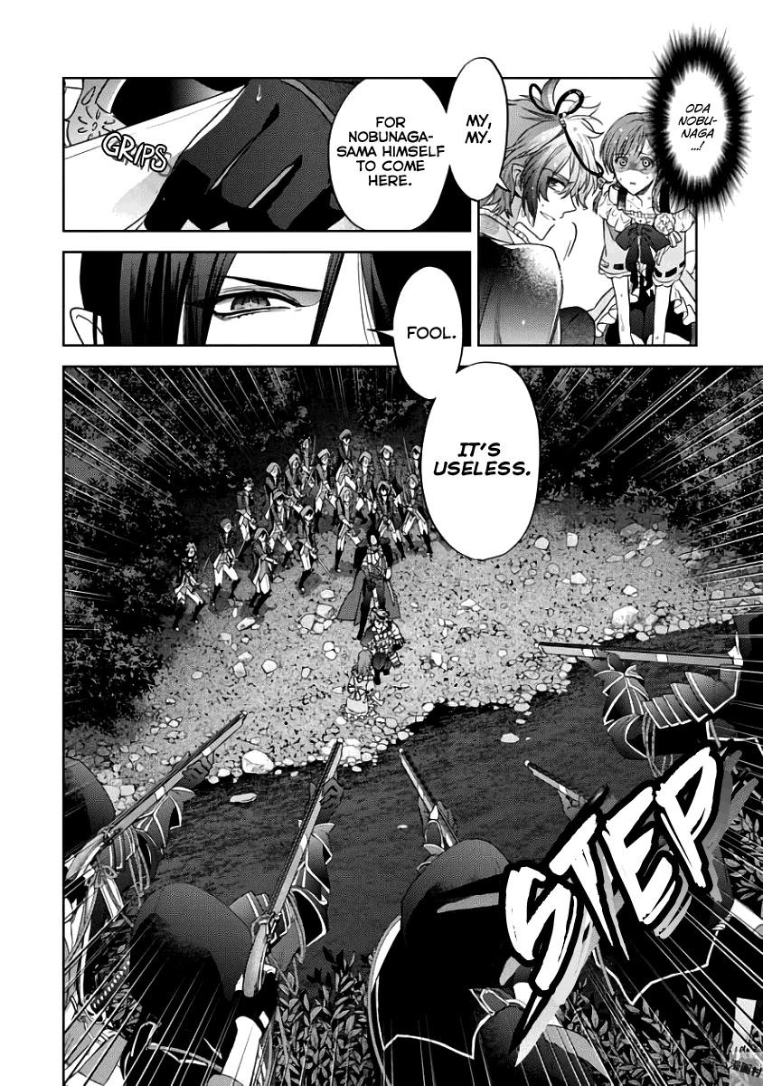 Sengoku Night Blood Chapter 4 #27