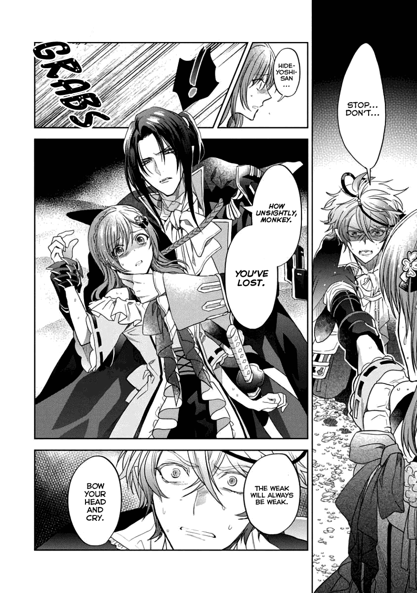 Sengoku Night Blood Chapter 4 #31