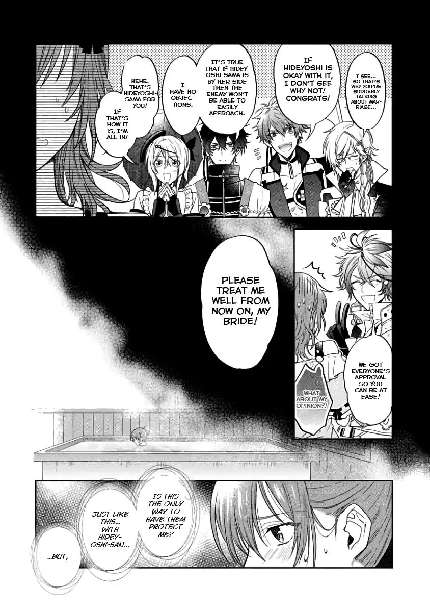 Sengoku Night Blood Chapter 2 #6