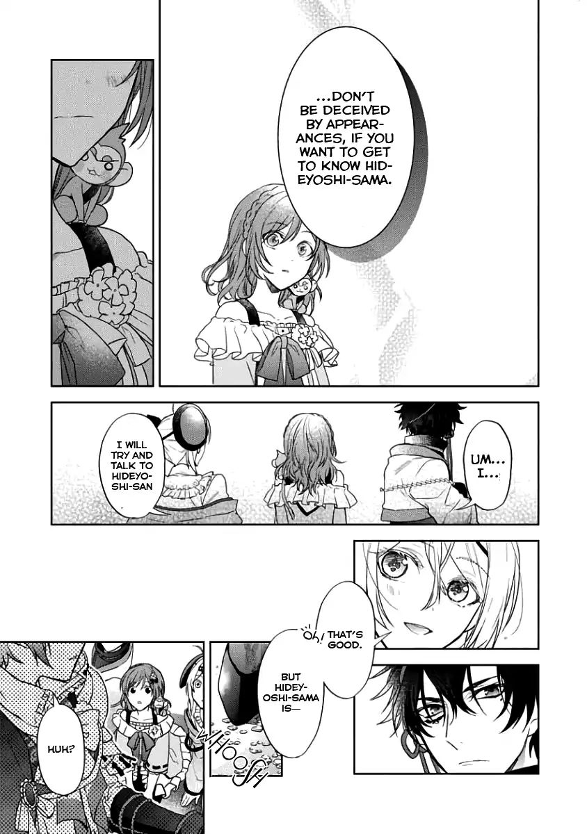 Sengoku Night Blood Chapter 2 #17