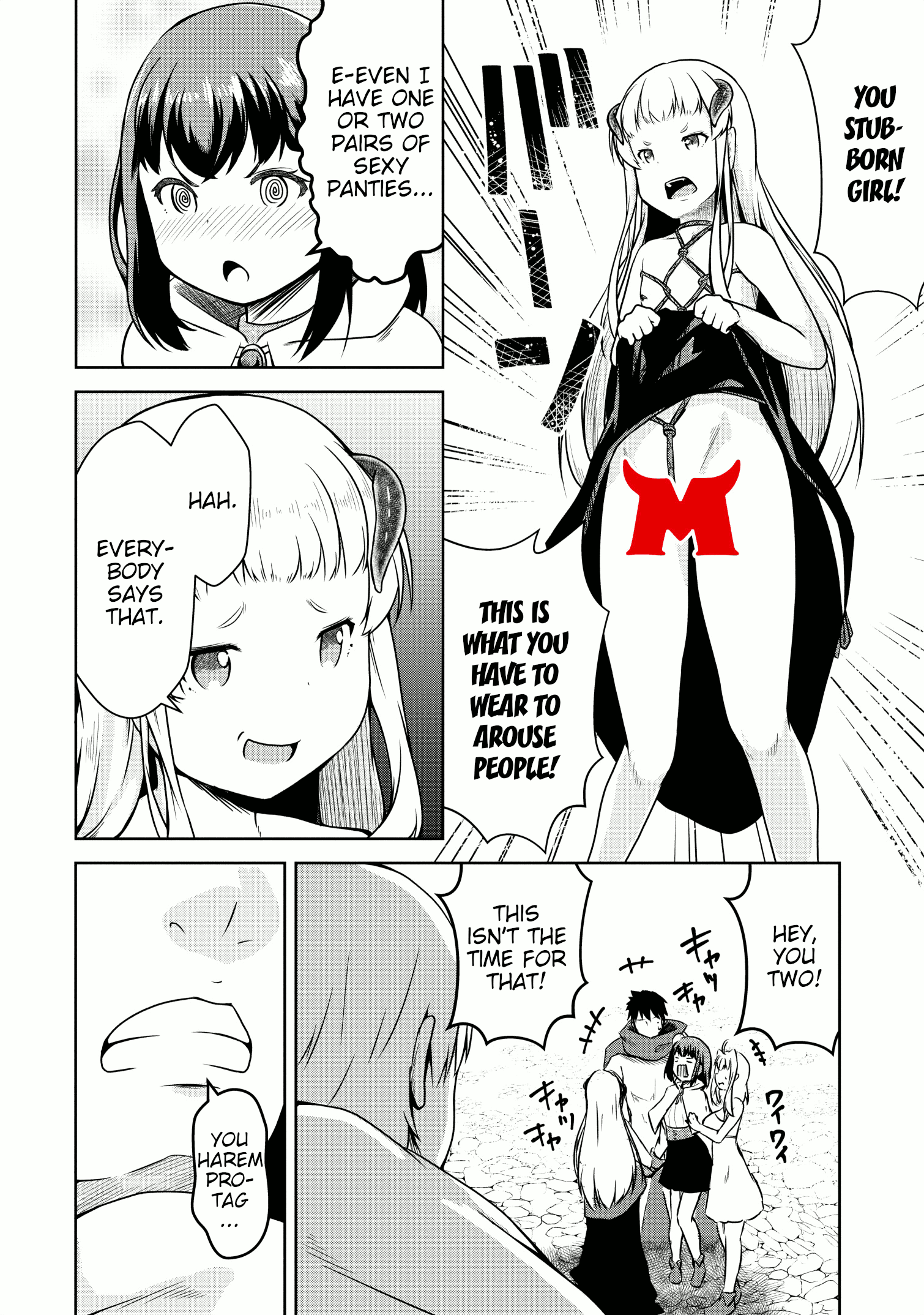 Succubus Ni Tensei Shita Node Milk Wo Shiborimasu Chapter 20 #5