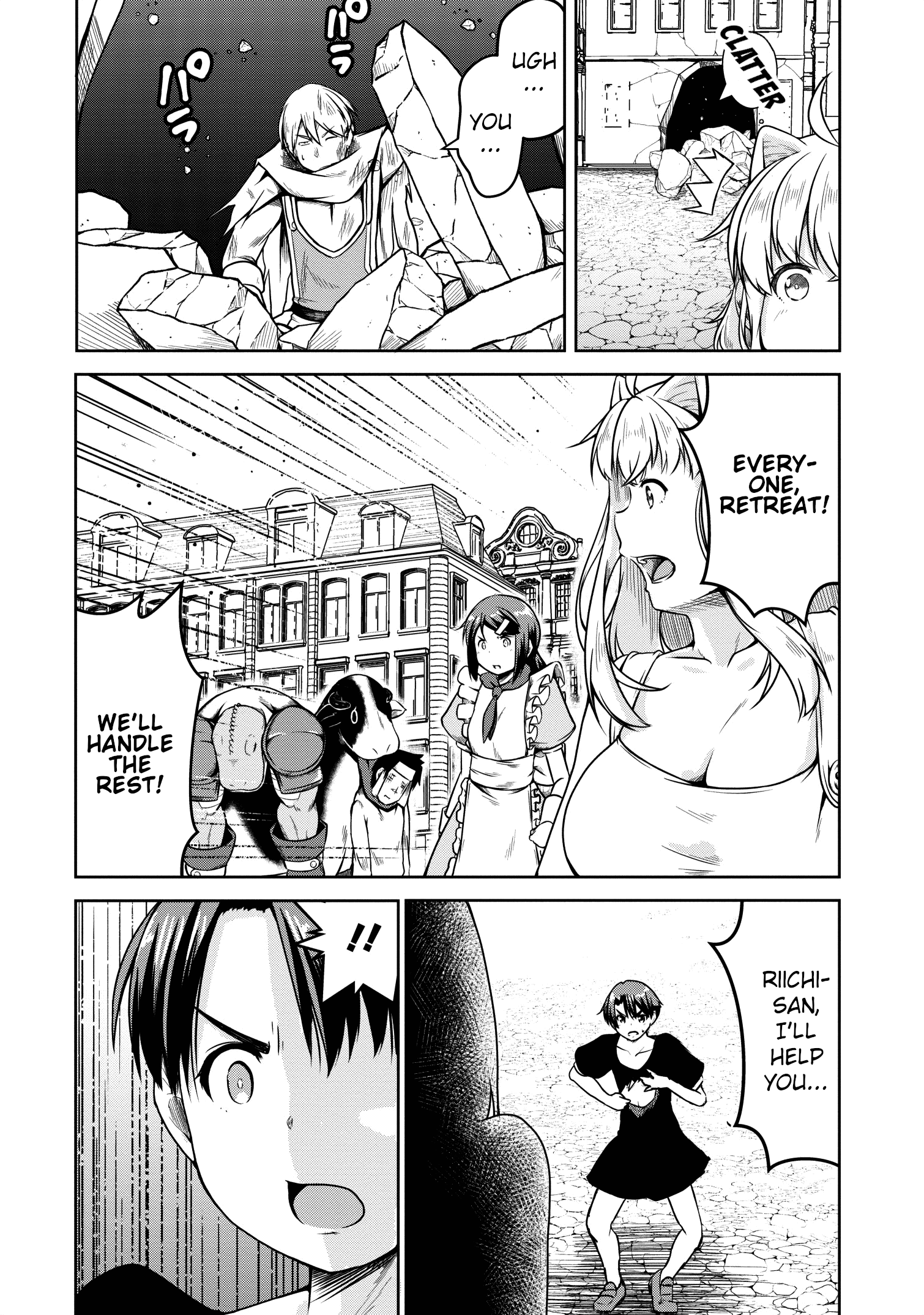 Succubus Ni Tensei Shita Node Milk Wo Shiborimasu Chapter 20 #13