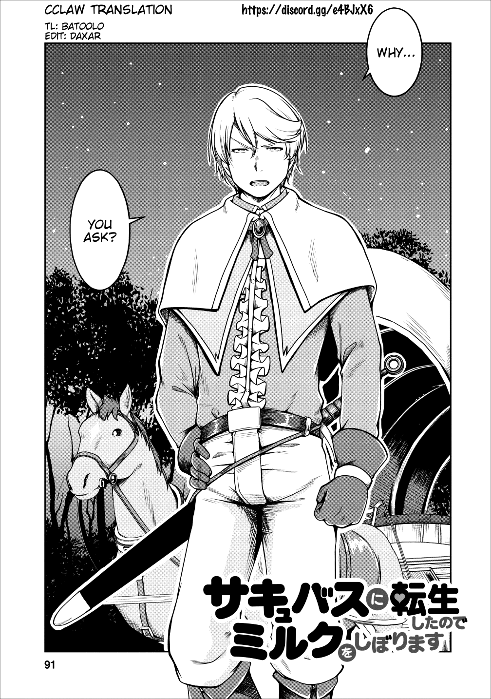 Succubus Ni Tensei Shita Node Milk Wo Shiborimasu Chapter 16 #1