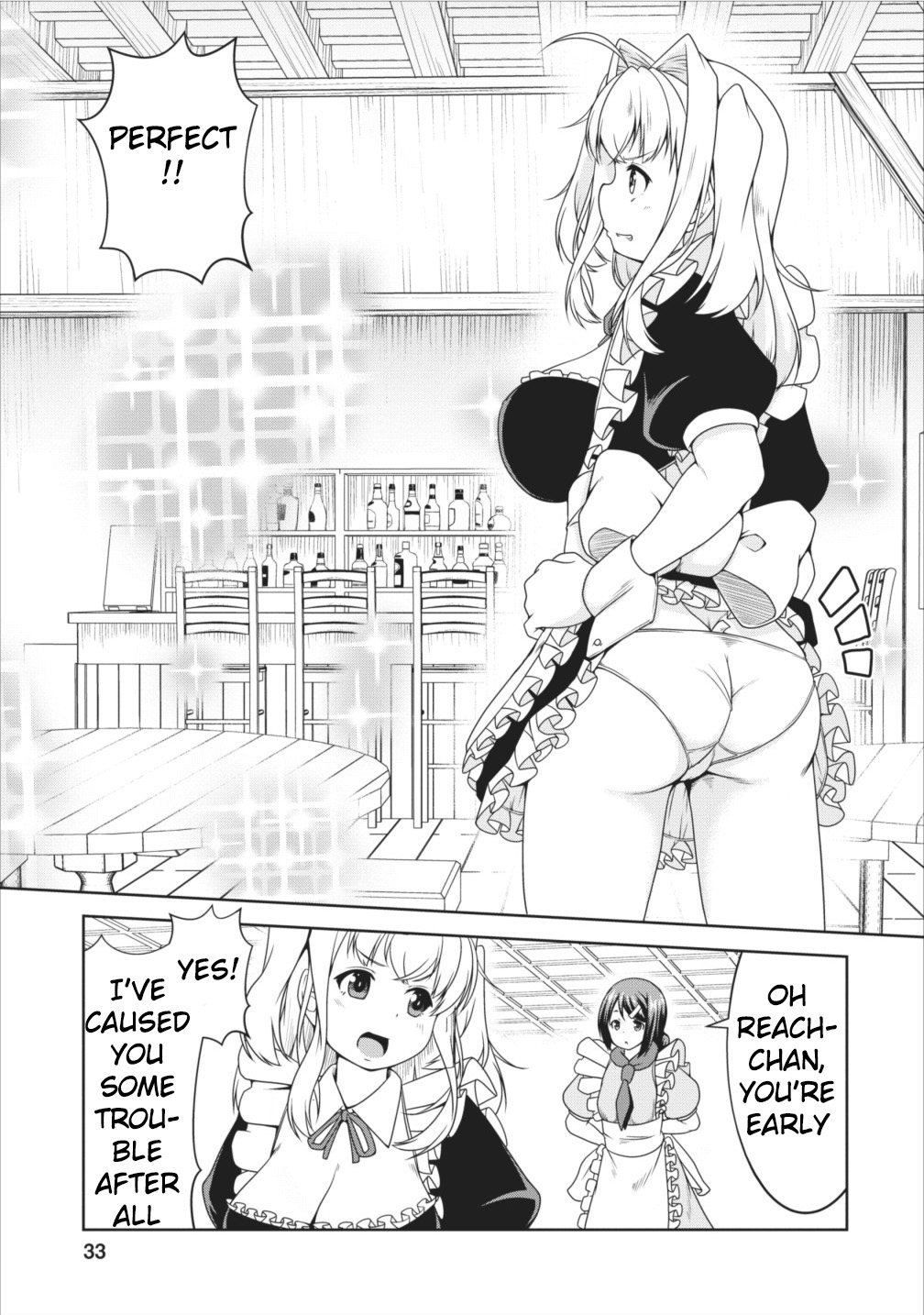 Succubus Ni Tensei Shita Node Milk Wo Shiborimasu Chapter 9 #3