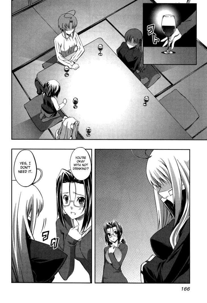 Mondlicht - Tsuki No Tsubasa Chapter 12 #18