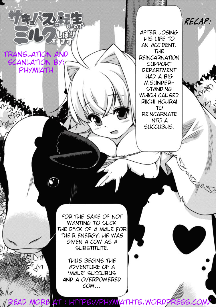 Succubus Ni Tensei Shita Node Milk Wo Shiborimasu Chapter 2 #1