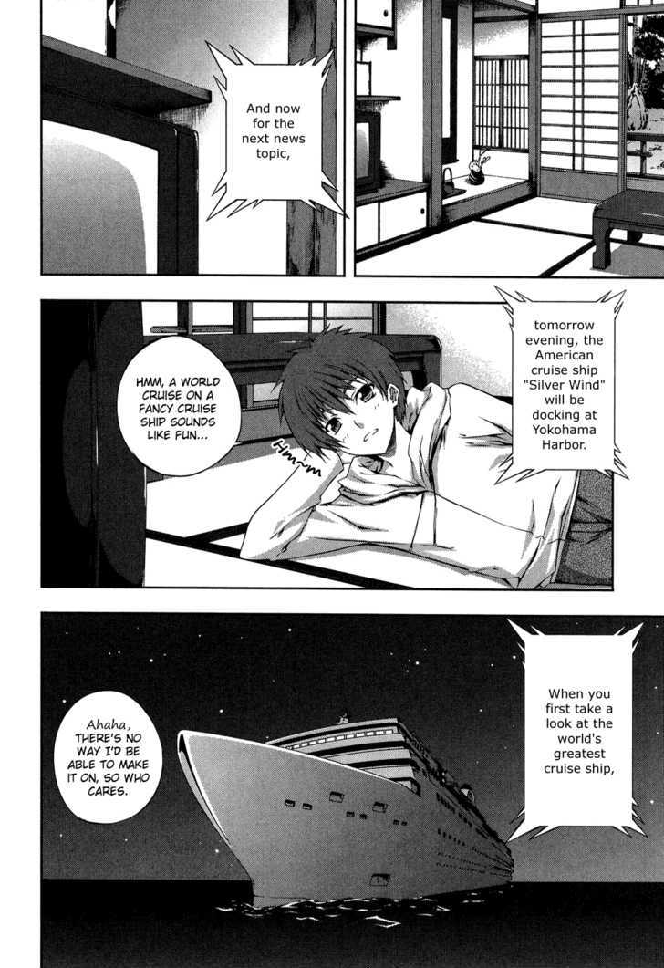 Mondlicht - Tsuki No Tsubasa Chapter 12 #26