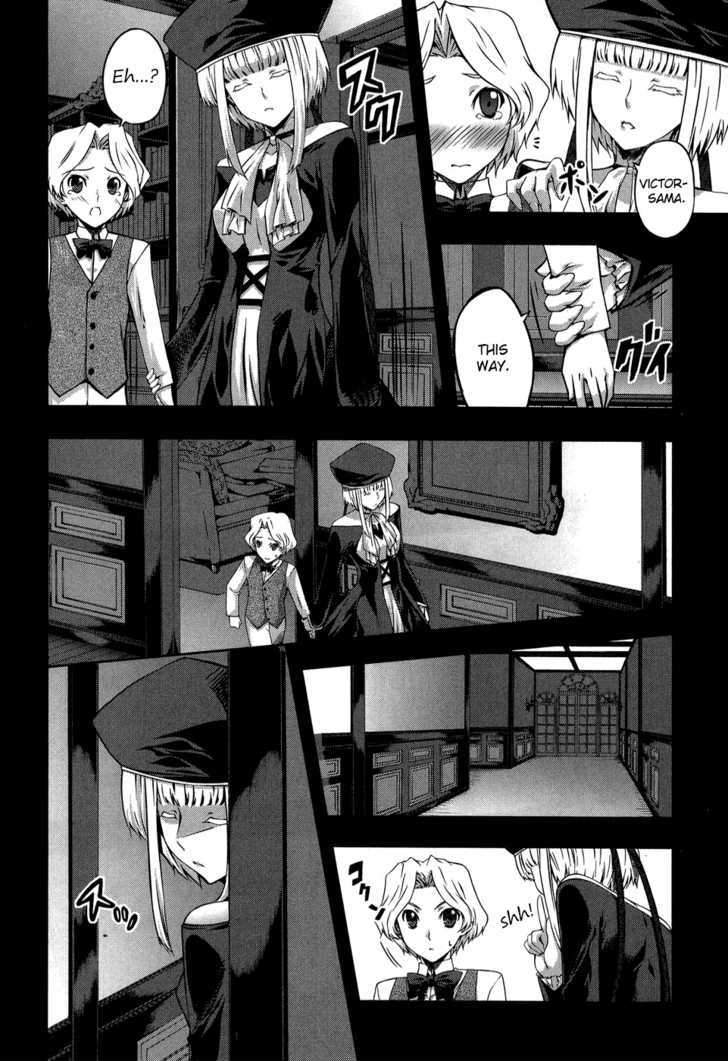 Mondlicht - Tsuki No Tsubasa Chapter 10 #11
