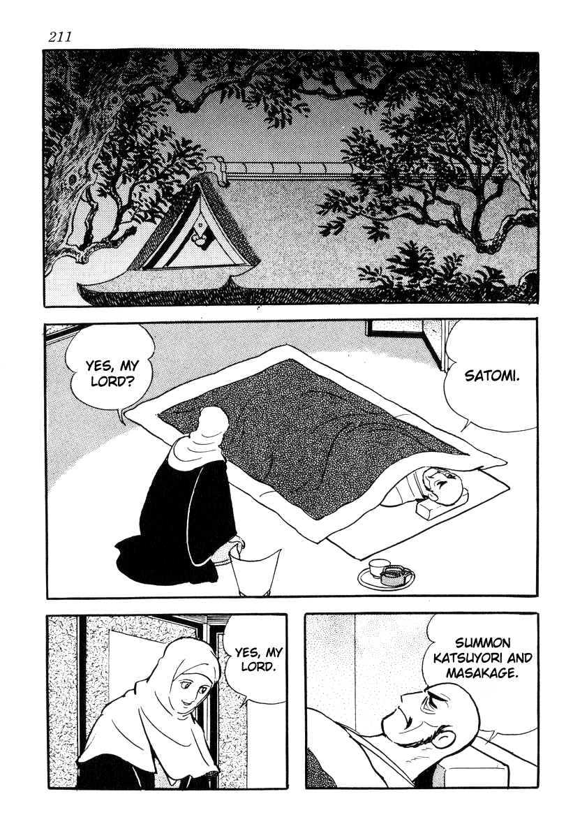 Takeda Shingen (Yokoyama Mitsuteru) Chapter 87 #11