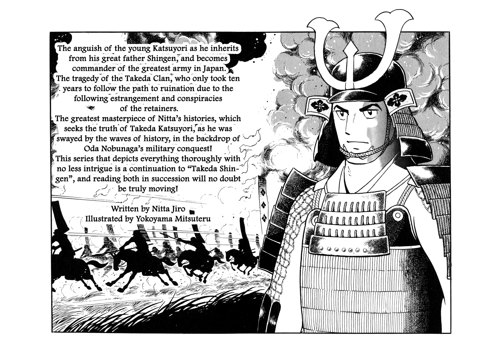 Takeda Shingen (Yokoyama Mitsuteru) Chapter 87 #27