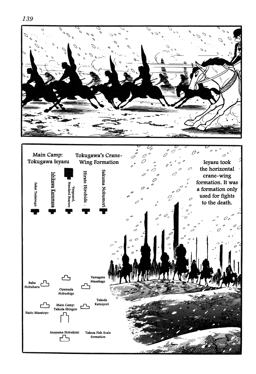 Takeda Shingen (Yokoyama Mitsuteru) Chapter 85 #7