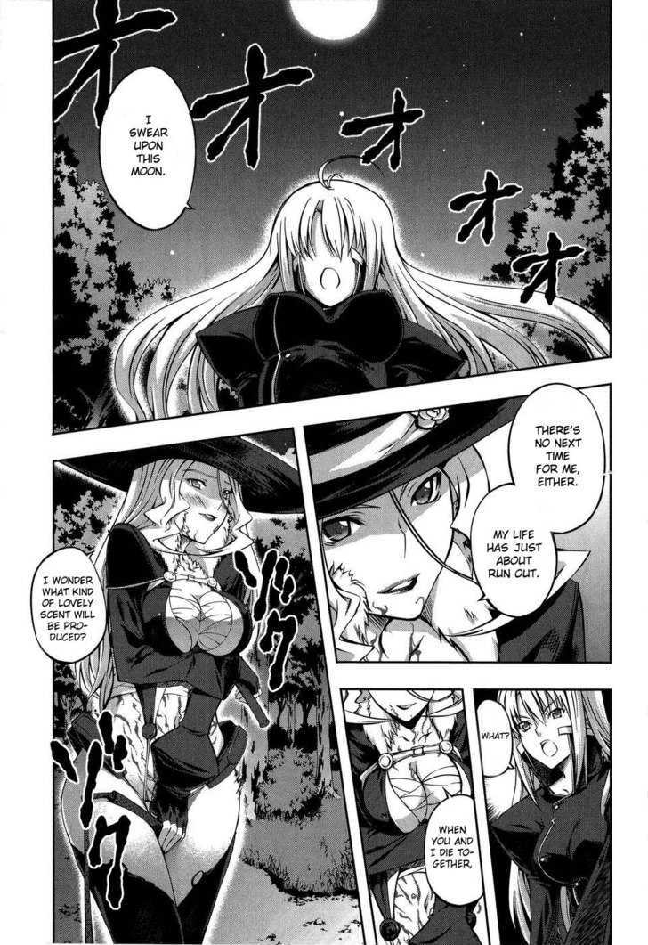 Mondlicht - Tsuki No Tsubasa Chapter 7 #15