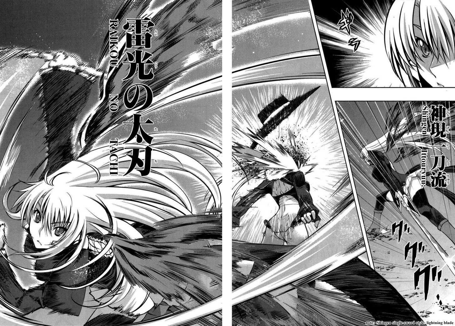 Mondlicht - Tsuki No Tsubasa Chapter 7 #23