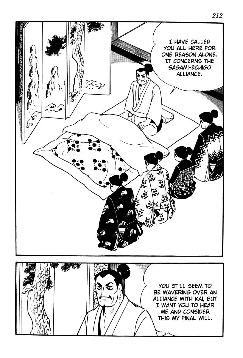 Takeda Shingen (Yokoyama Mitsuteru) Chapter 79 #2