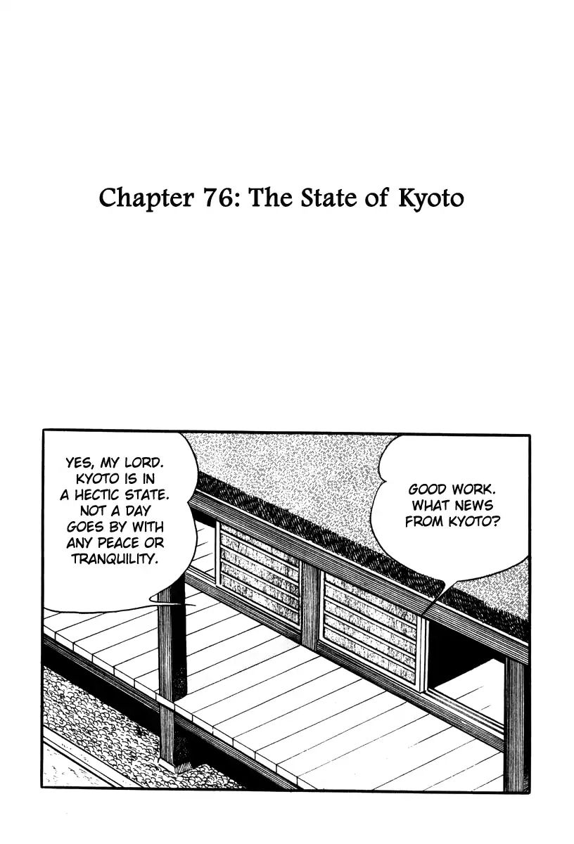 Takeda Shingen (Yokoyama Mitsuteru) Chapter 76 #1