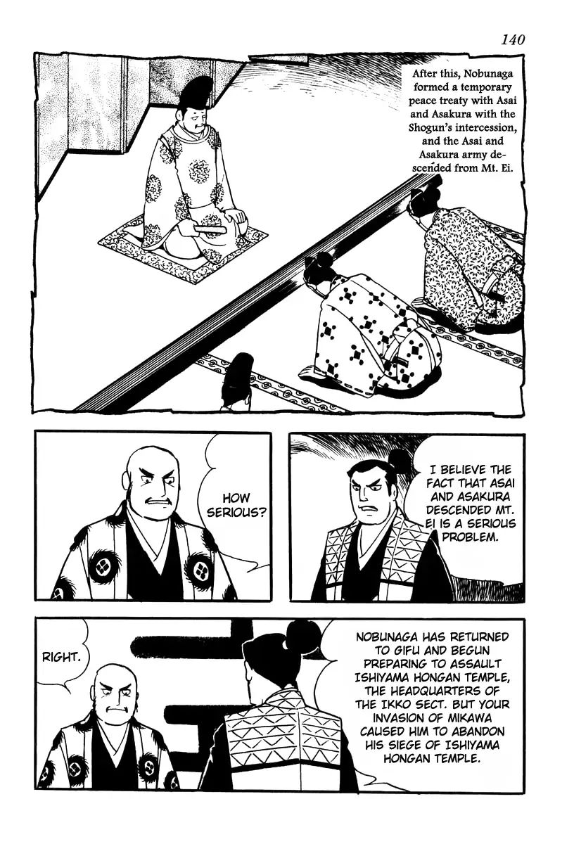 Takeda Shingen (Yokoyama Mitsuteru) Chapter 76 #4