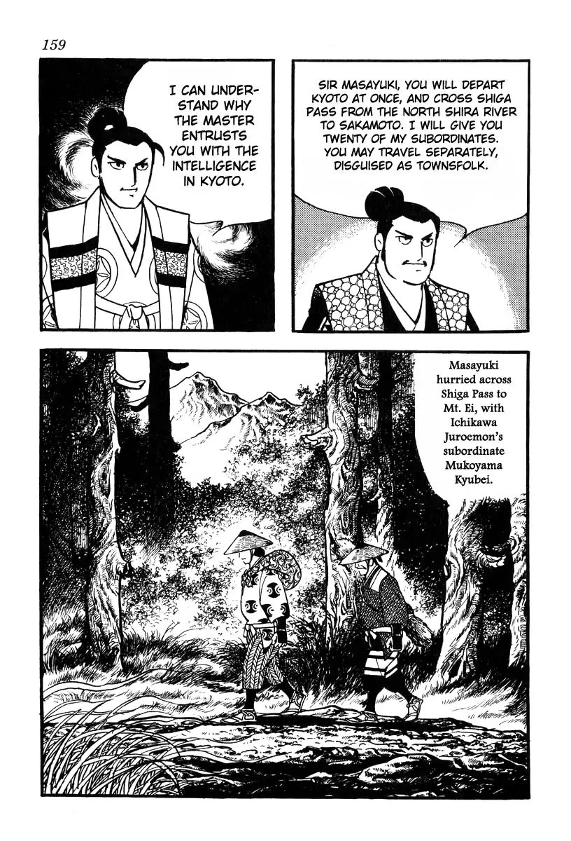 Takeda Shingen (Yokoyama Mitsuteru) Chapter 76 #23