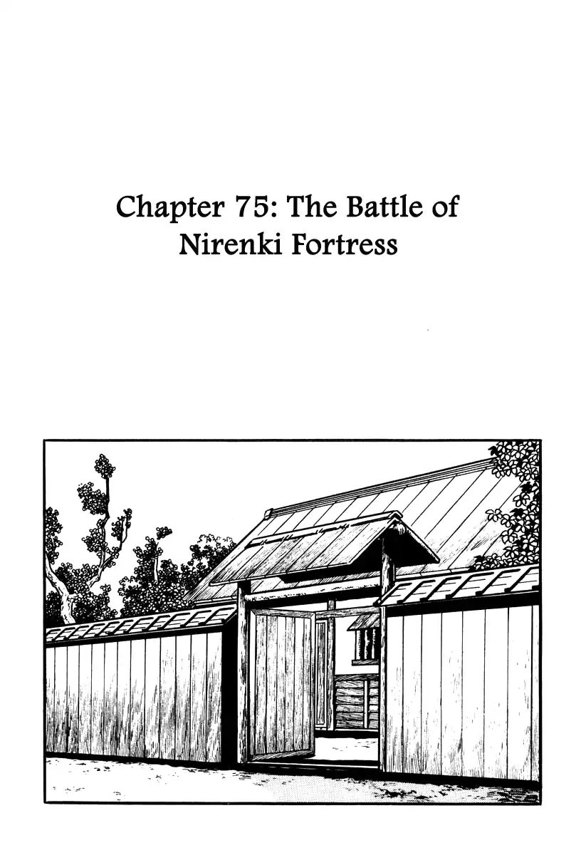 Takeda Shingen (Yokoyama Mitsuteru) Chapter 75 #1