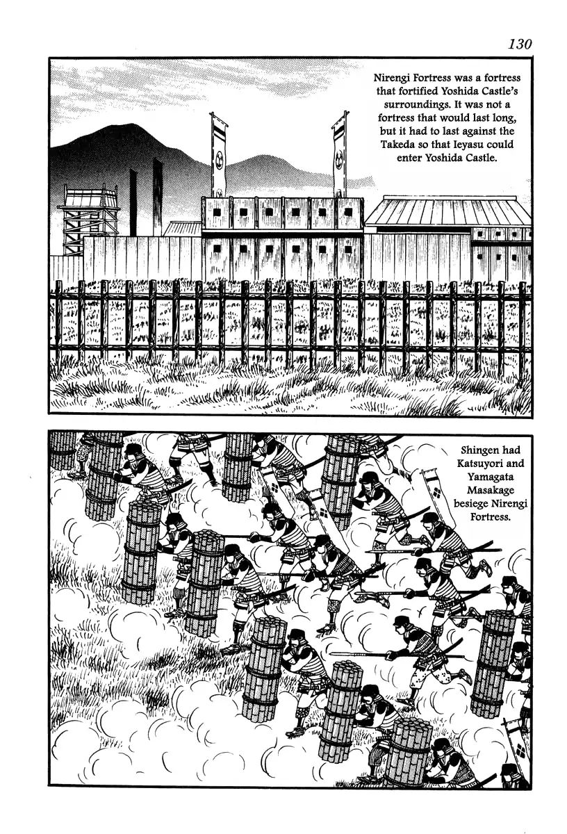 Takeda Shingen (Yokoyama Mitsuteru) Chapter 75 #16