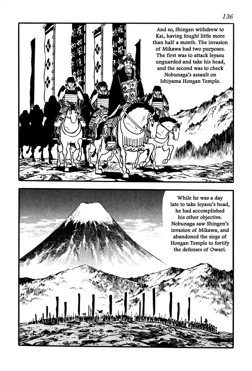 Takeda Shingen (Yokoyama Mitsuteru) Chapter 75 #22