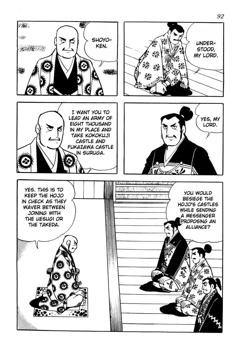 Takeda Shingen (Yokoyama Mitsuteru) Chapter 74 #18