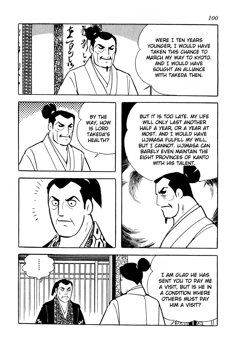 Takeda Shingen (Yokoyama Mitsuteru) Chapter 74 #26