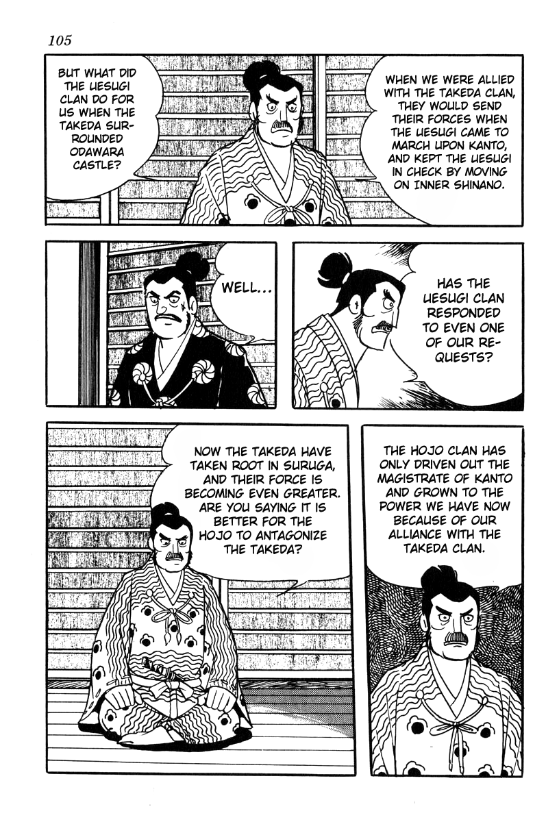 Takeda Shingen (Yokoyama Mitsuteru) Chapter 74 #31