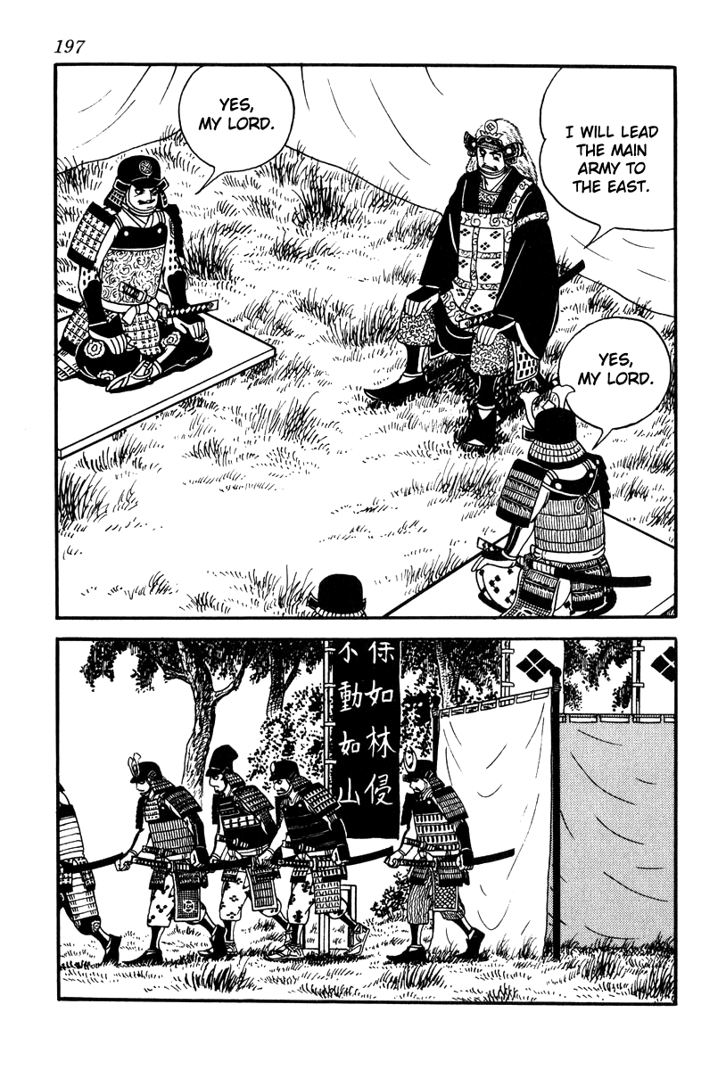 Takeda Shingen (Yokoyama Mitsuteru) Chapter 70 #7