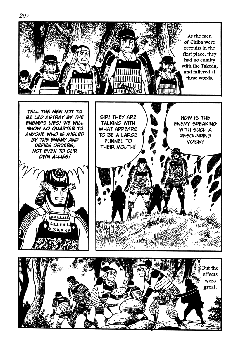 Takeda Shingen (Yokoyama Mitsuteru) Chapter 70 #17
