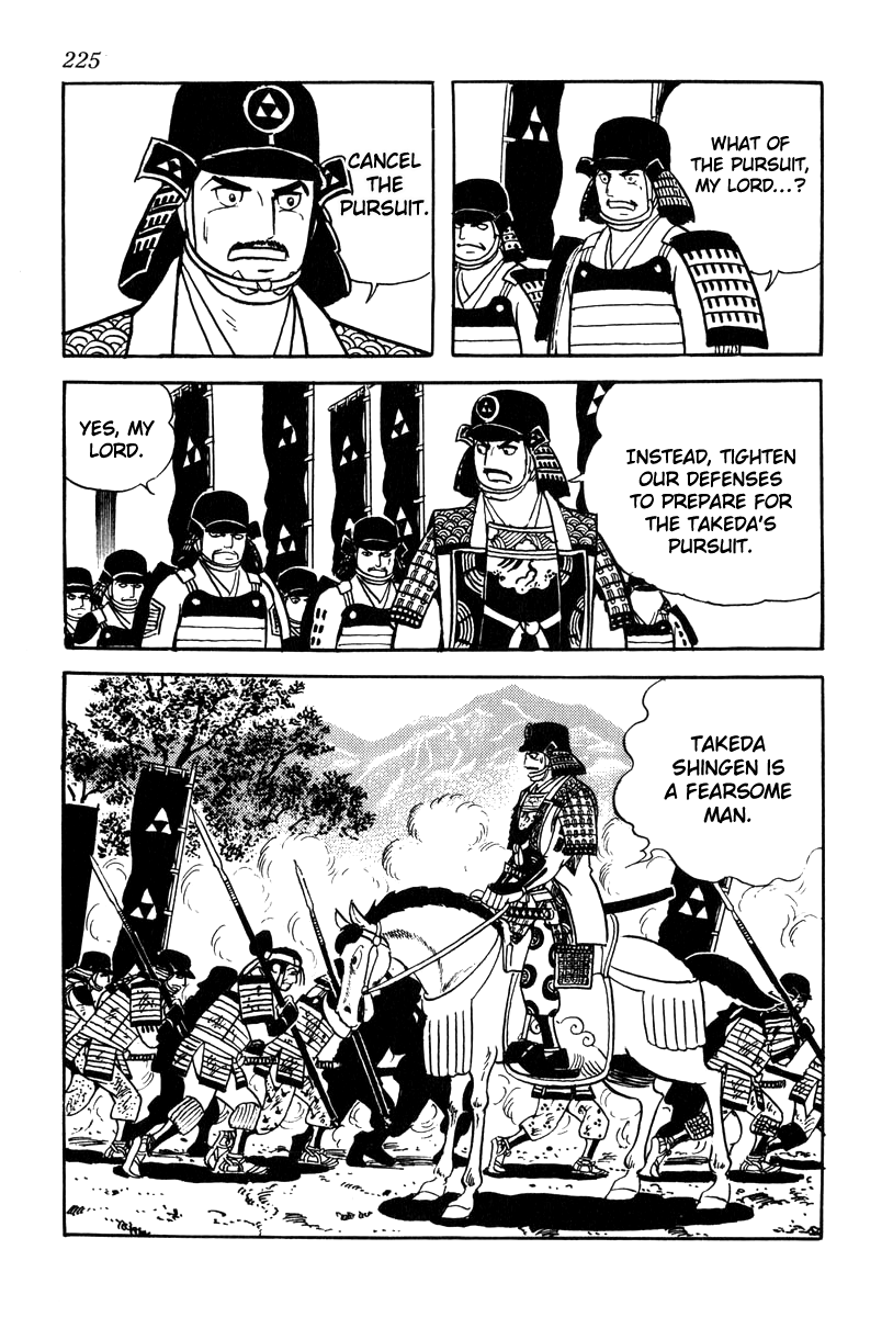 Takeda Shingen (Yokoyama Mitsuteru) Chapter 70 #35