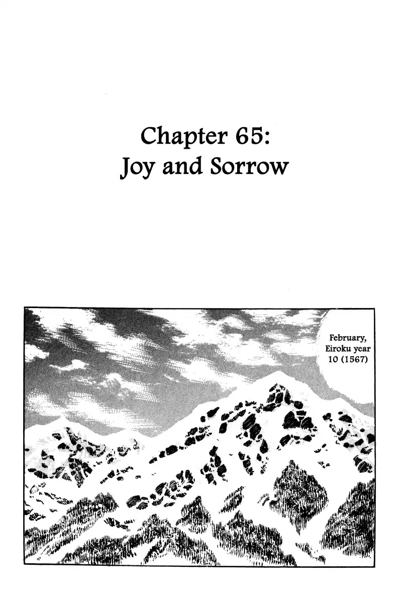Takeda Shingen (Yokoyama Mitsuteru) Chapter 65 #1