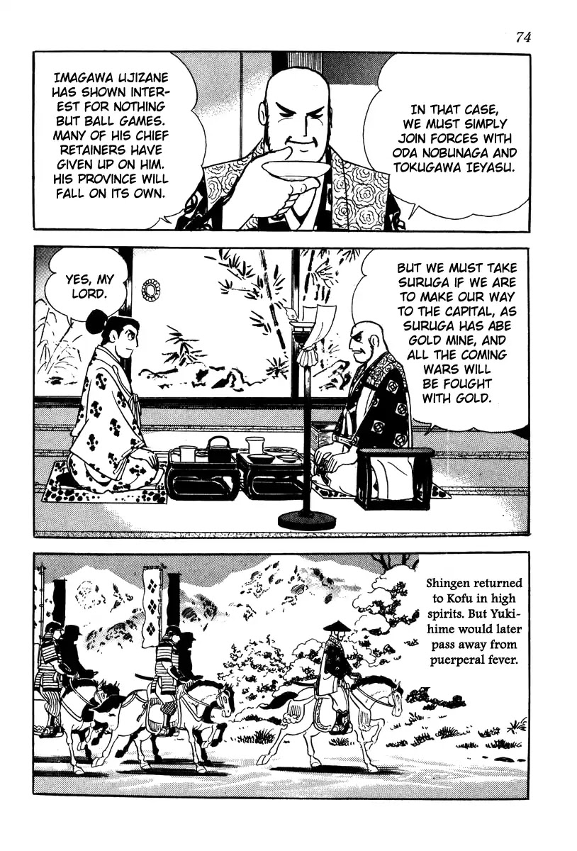 Takeda Shingen (Yokoyama Mitsuteru) Chapter 65 #8