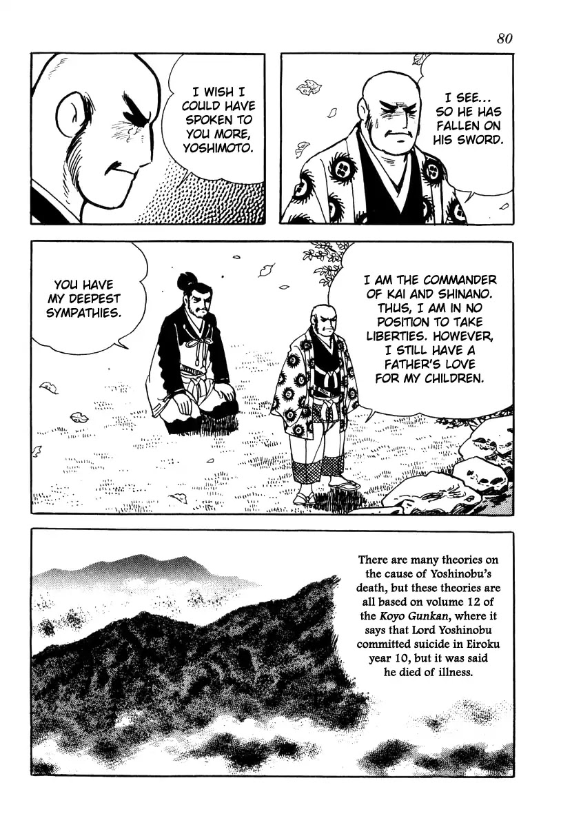 Takeda Shingen (Yokoyama Mitsuteru) Chapter 65 #14