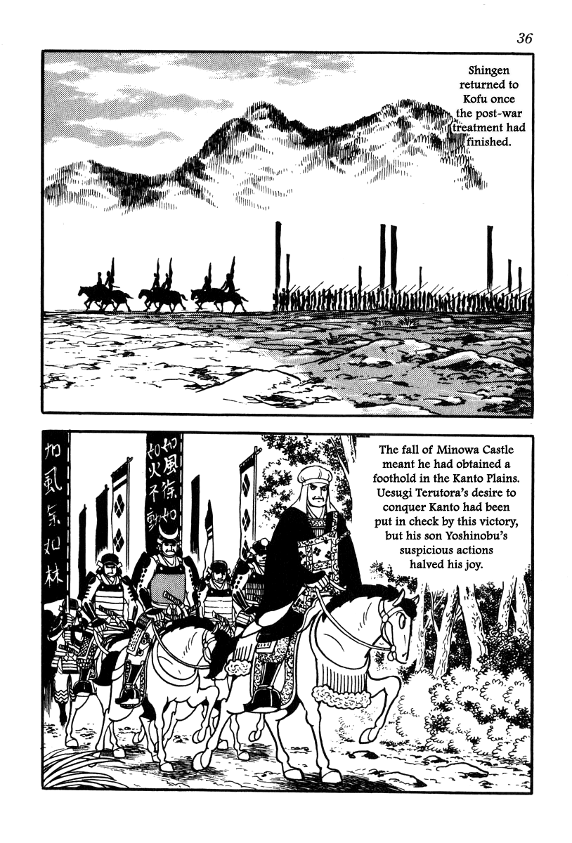 Takeda Shingen (Yokoyama Mitsuteru) Chapter 64 #6