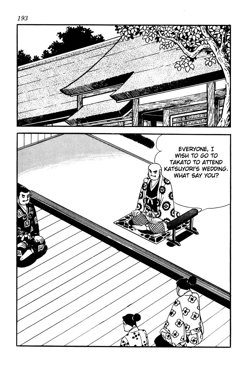 Takeda Shingen (Yokoyama Mitsuteru) Chapter 61 #5